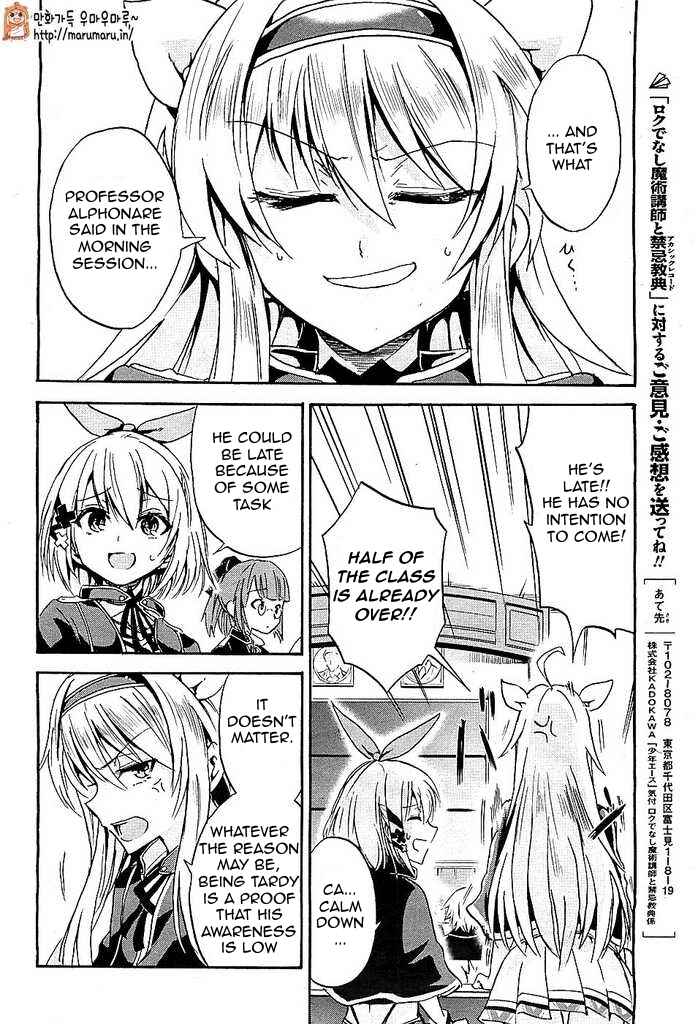 Page 18 Chapter 1 Rokudenashi Majutsu Koushi to Akashic Records