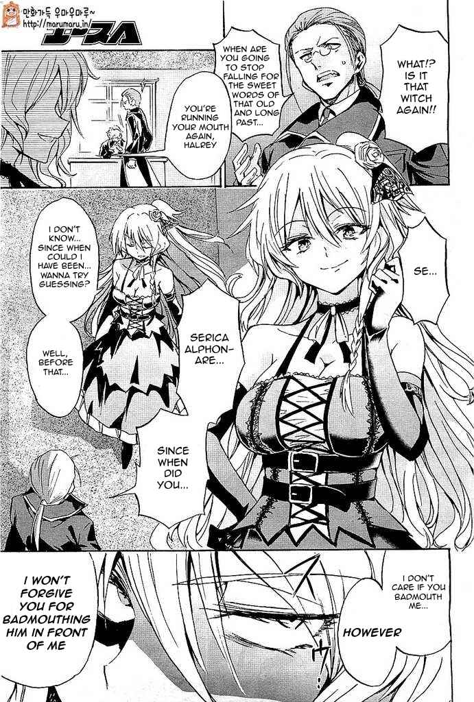 Page 25 Chapter 1 Rokudenashi Majutsu Koushi to Akashic Records