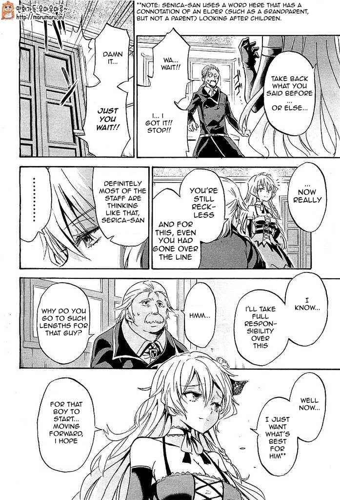 Page 26 Chapter 1 Rokudenashi Majutsu Koushi to Akashic Records