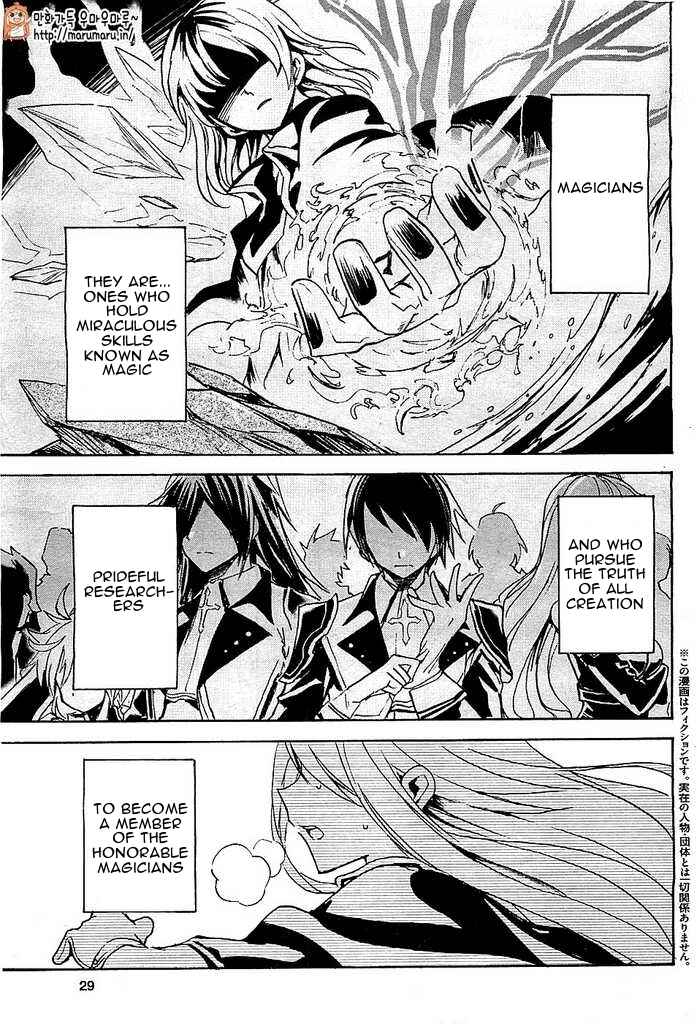 Page 3 Chapter 1 Rokudenashi Majutsu Koushi to Akashic Records