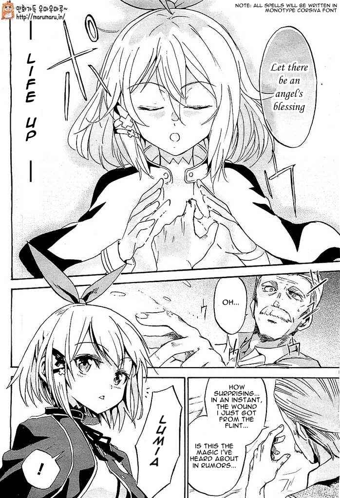 Page 5 Chapter 1 Rokudenashi Majutsu Koushi to Akashic Records