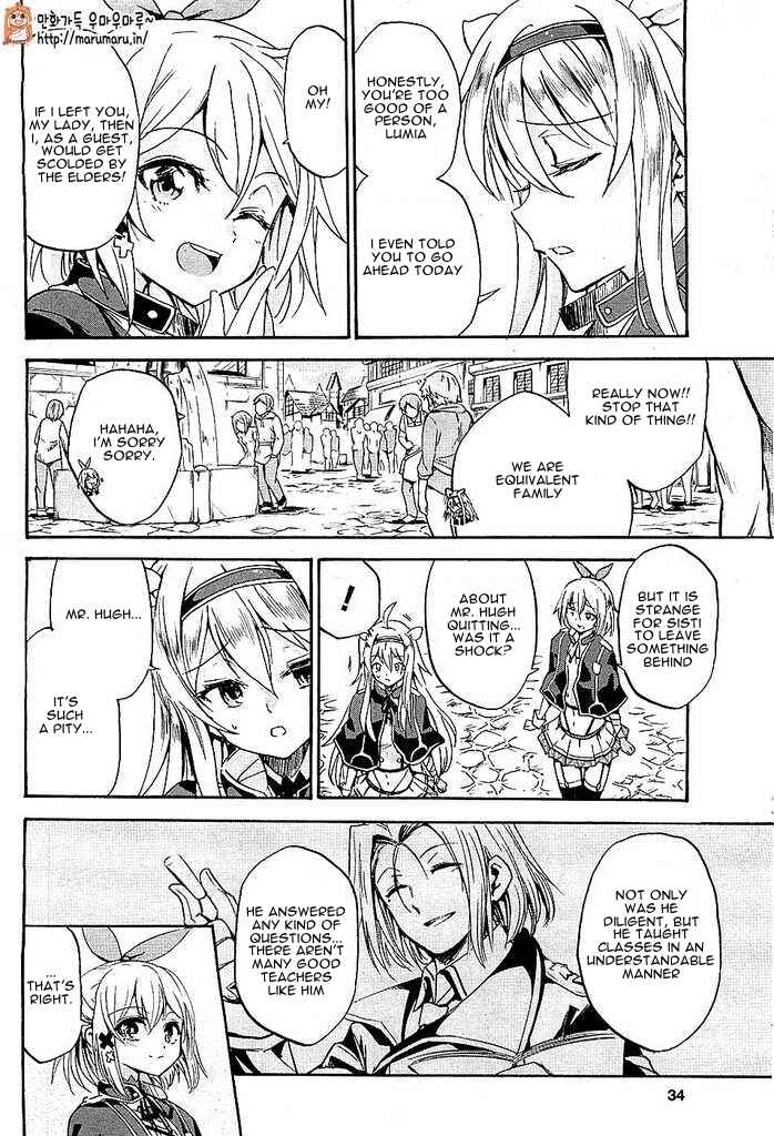 Page 7 Chapter 1 Rokudenashi Majutsu Koushi to Akashic Records