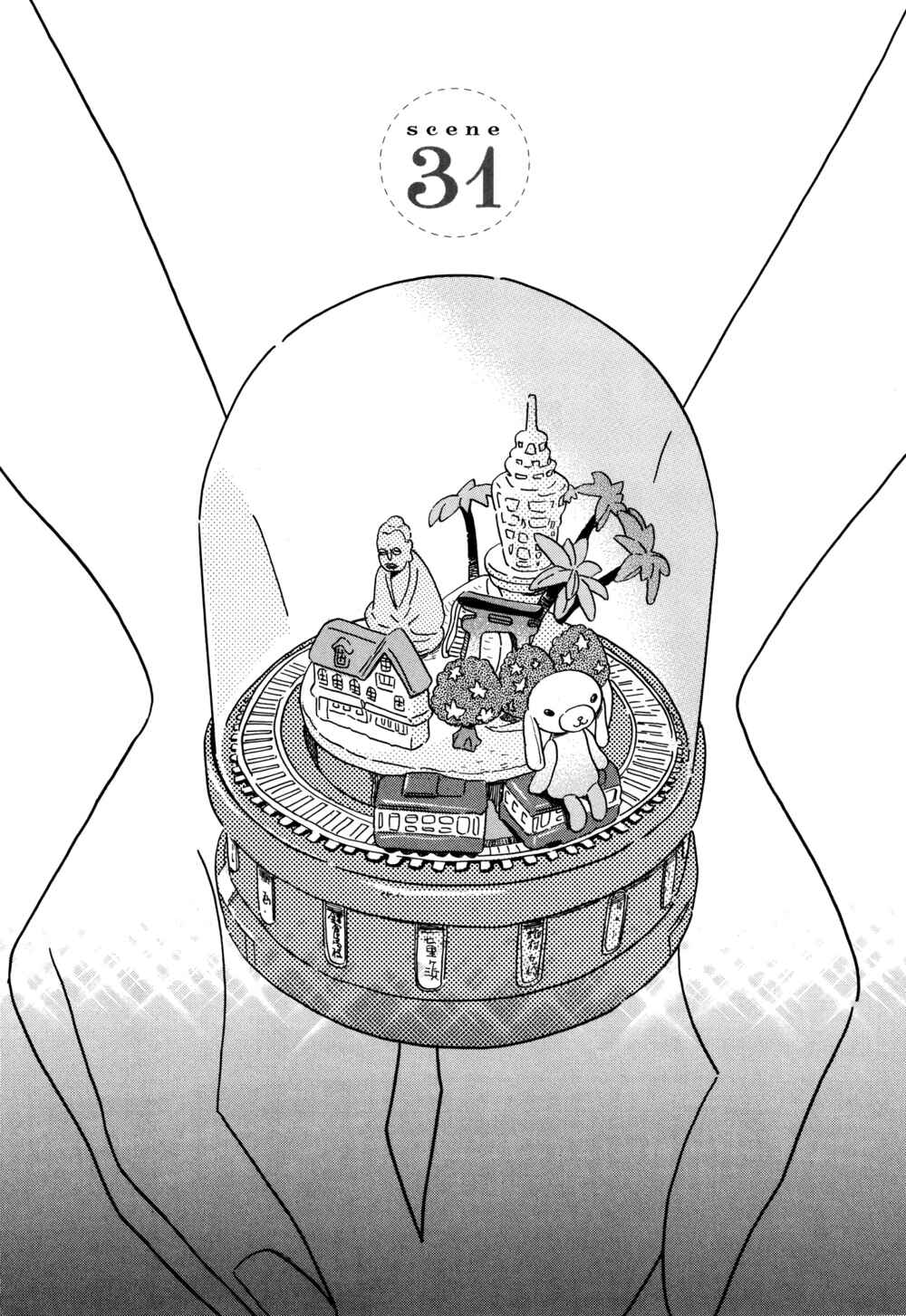 Page 1 Chapter 31 Ohana Holoholo