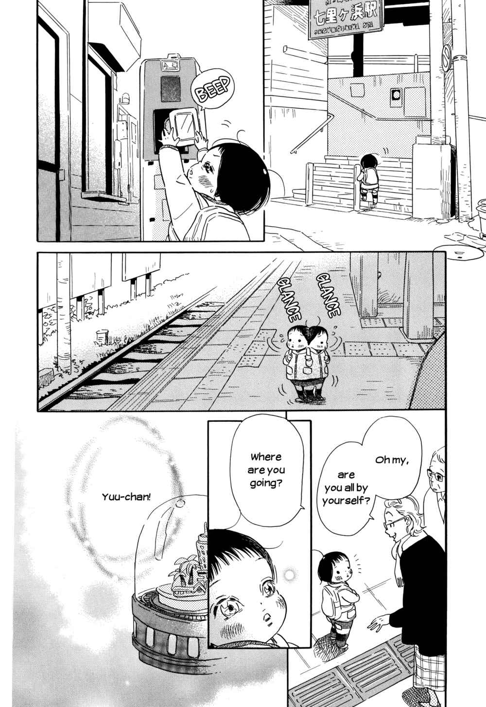 Page 2 Chapter 31 Ohana Holoholo