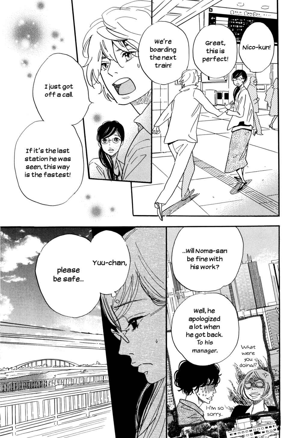 Page 7 Chapter 32 Ohana Holoholo