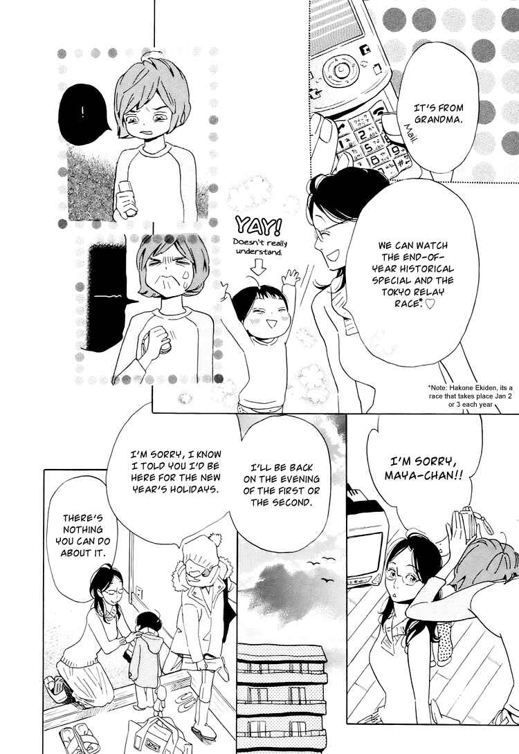 Page 14 Chapter 2 Ohana Holoholo
