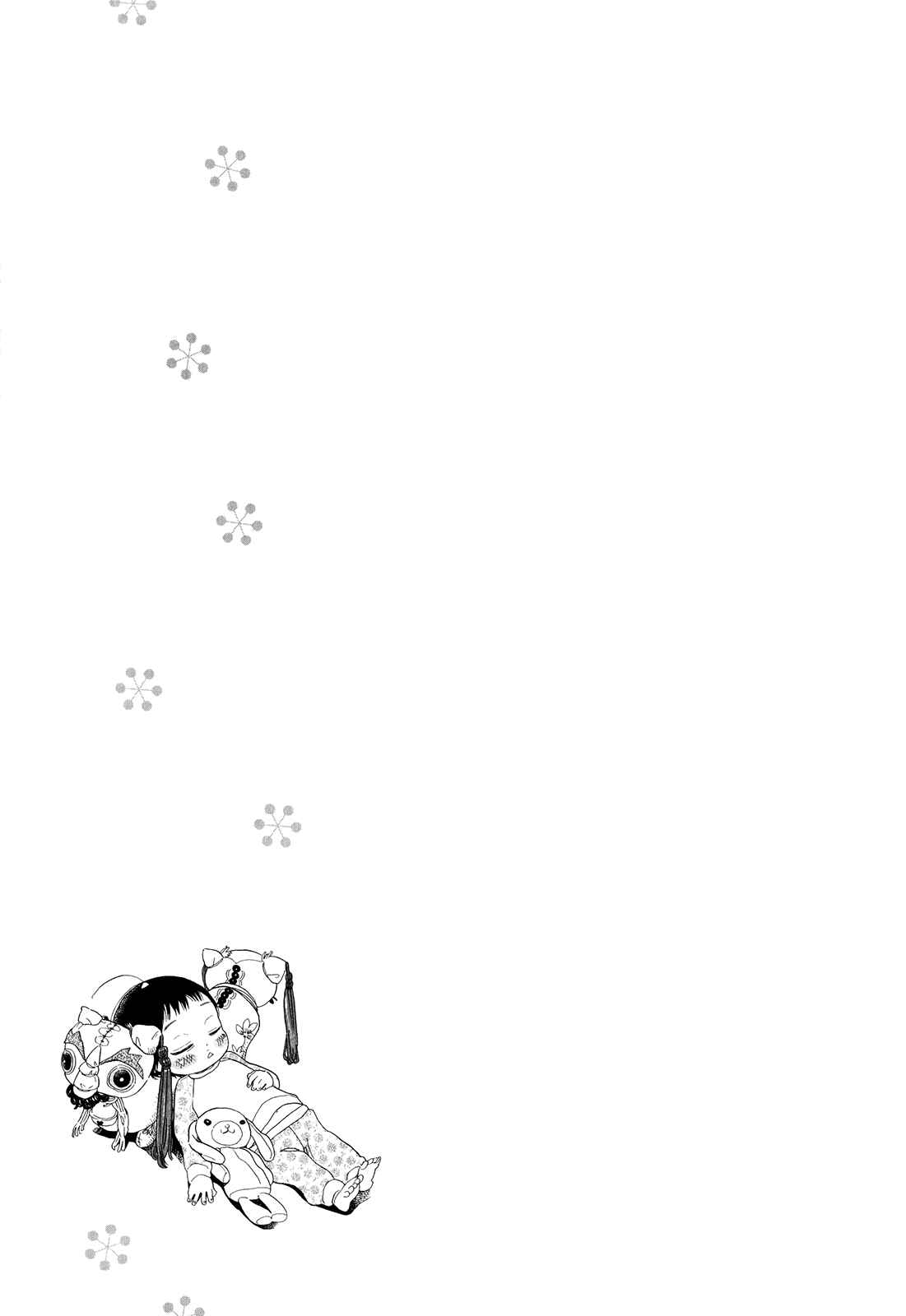 Page 25 Chapter 21 Ohana Holoholo