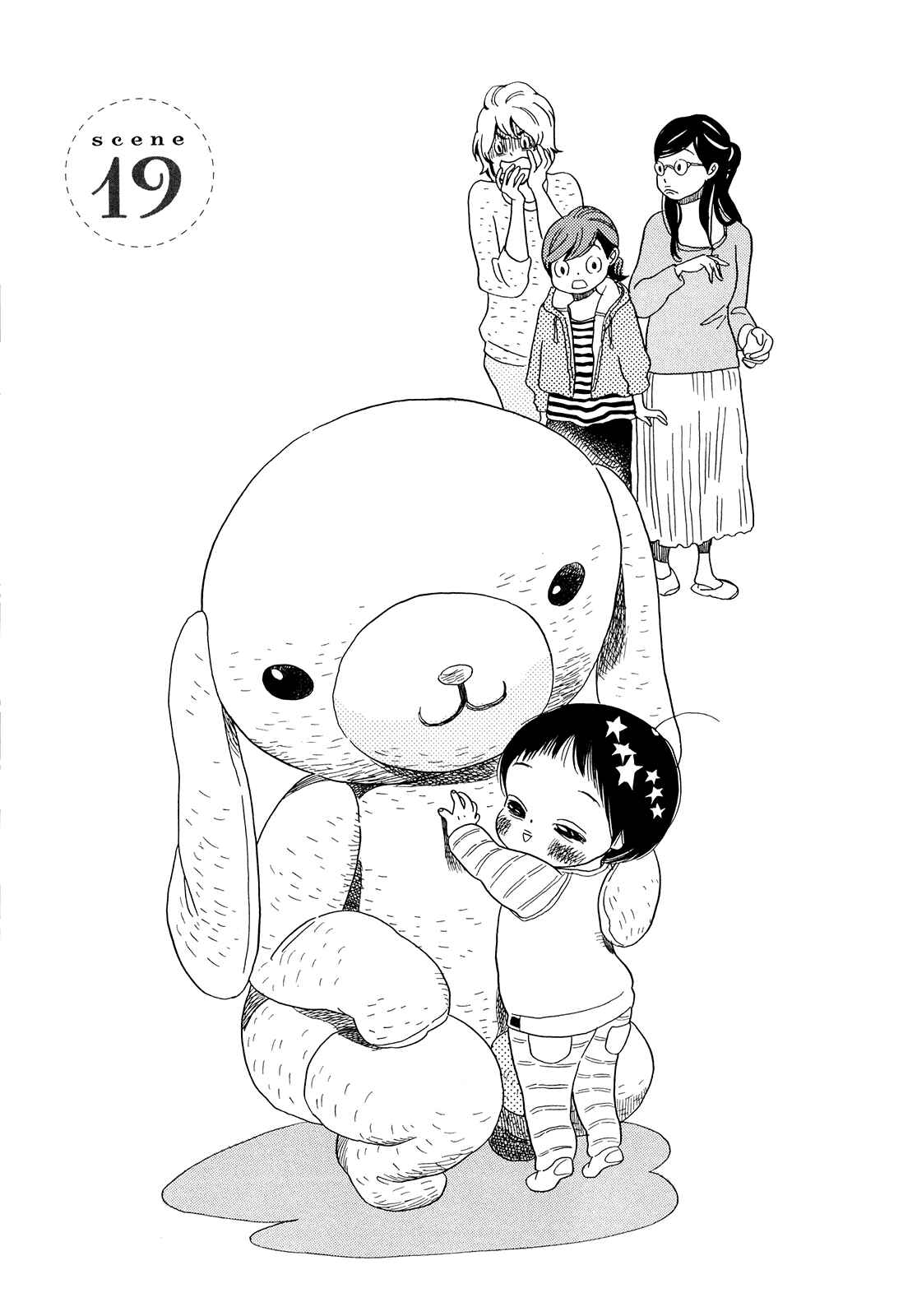 Page 2 Chapter 19 Ohana Holoholo