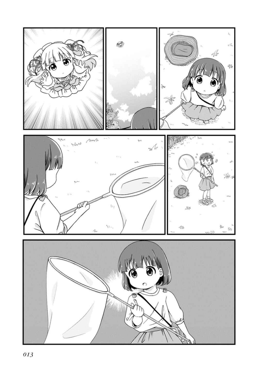 Page 1 Chapter 1.2 Maou-chan