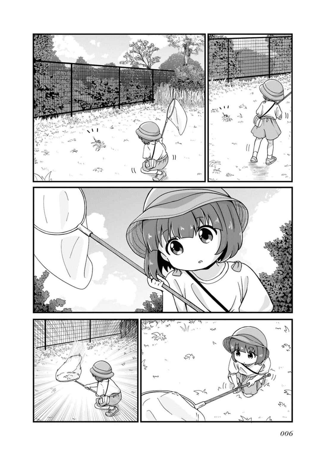 Page 4 Chapter 1.1 Maou-chan