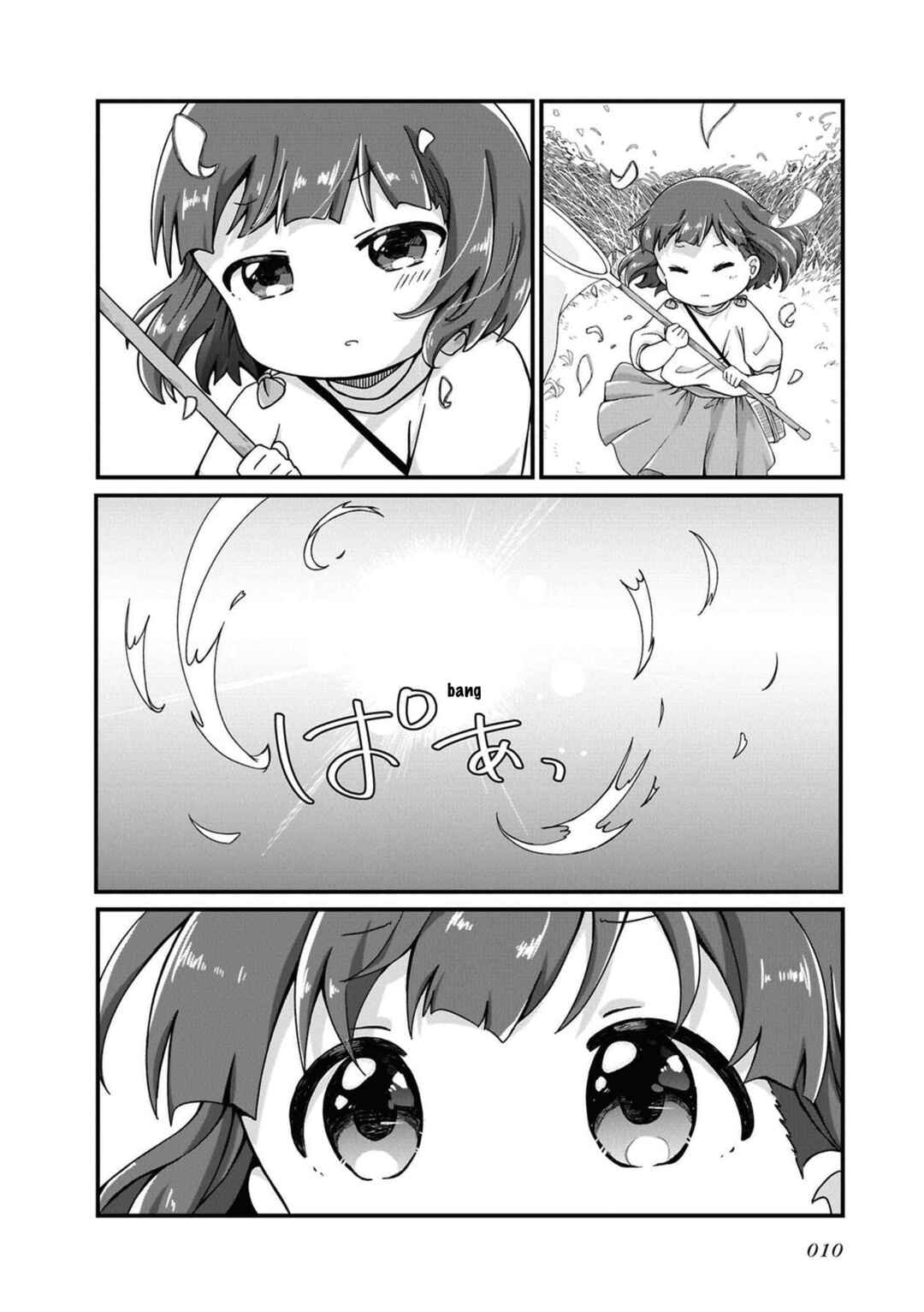 Page 8 Chapter 1.1 Maou-chan