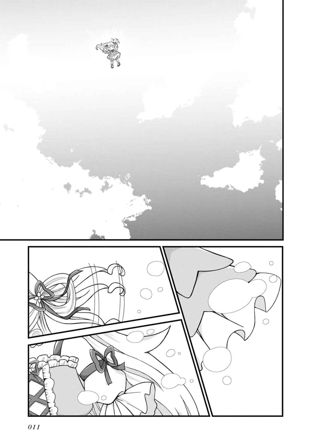 Page 9 Chapter 1.1 Maou-chan