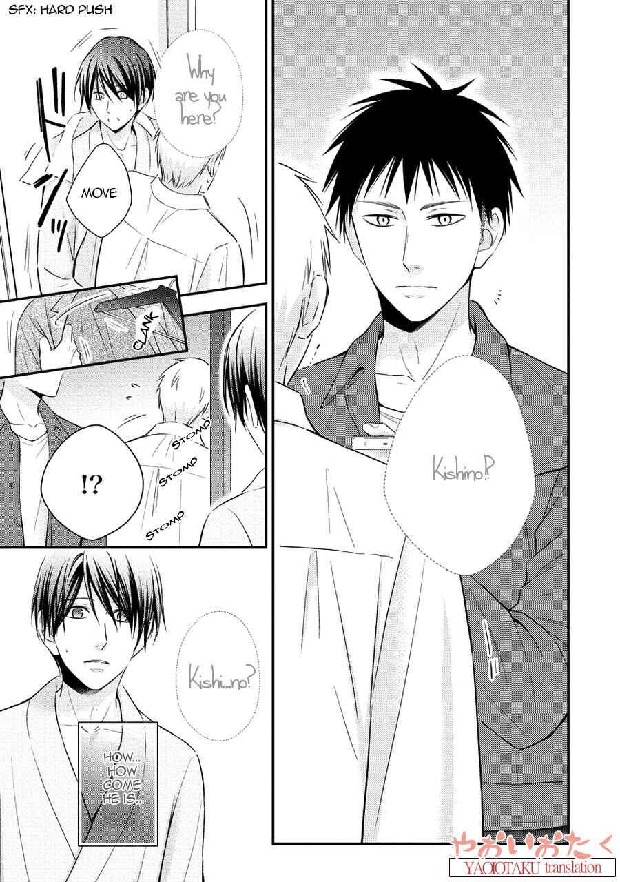 Page 15 Chapter 3 Koe Shika Mienai