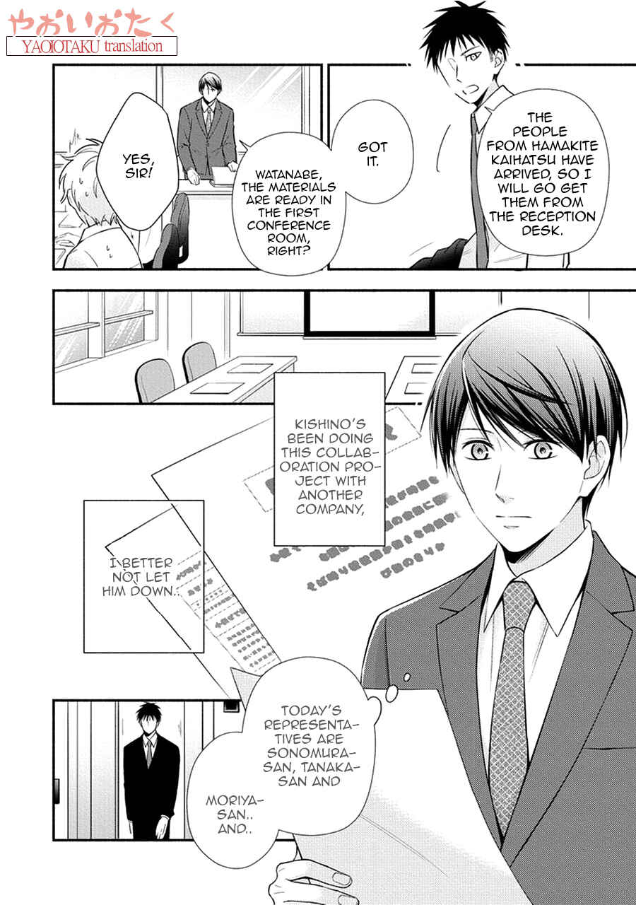 Page 13 Chapter 4 Koe Shika Mienai
