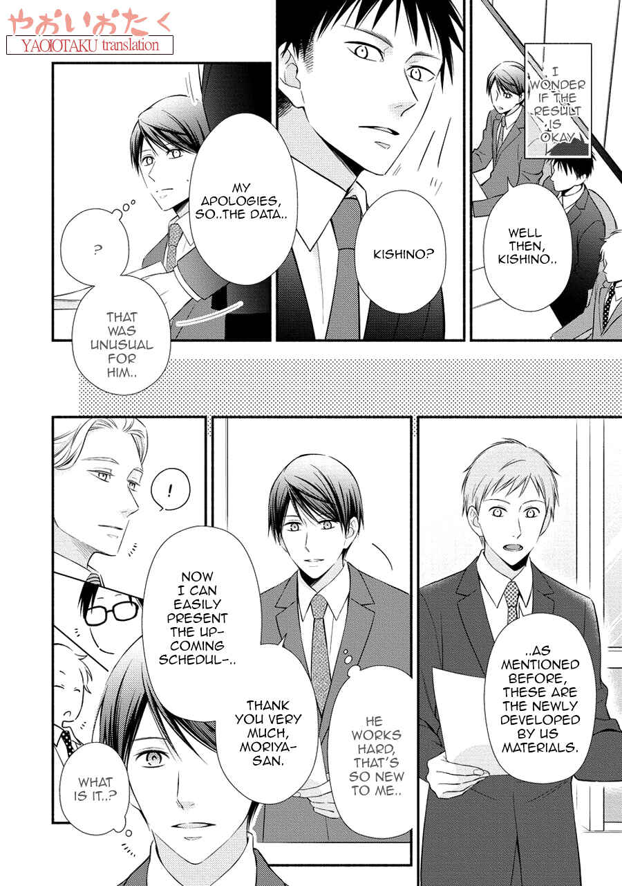 Page 17 Chapter 4 Koe Shika Mienai