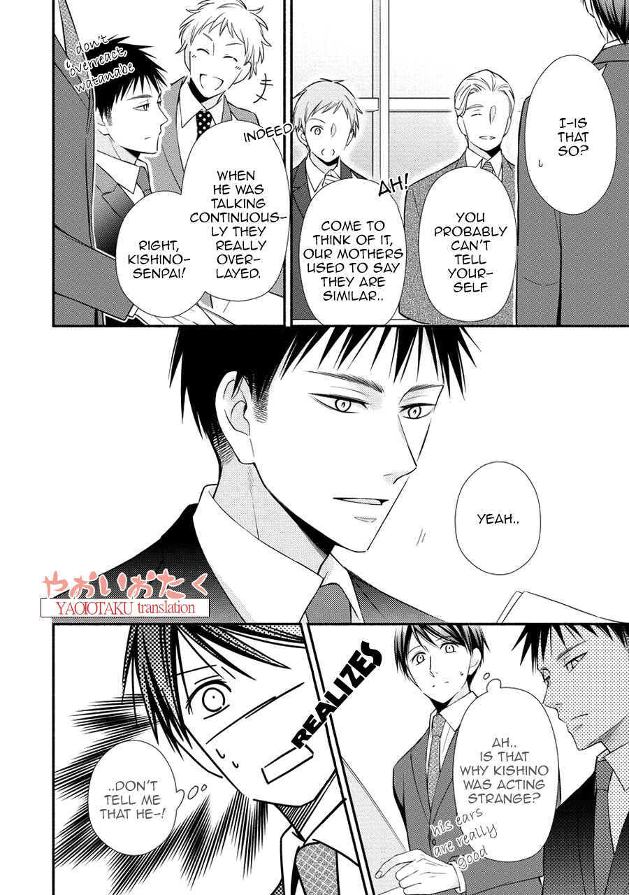 Page 19 Chapter 4 Koe Shika Mienai