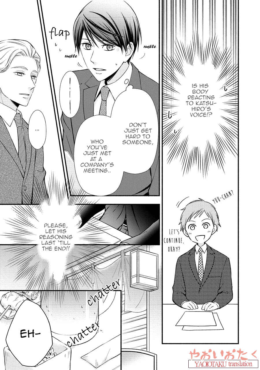 Page 20 Chapter 4 Koe Shika Mienai