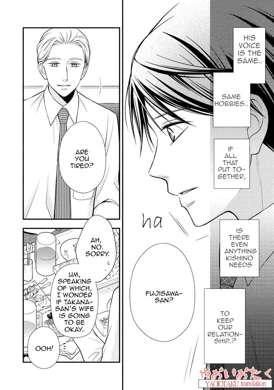 Page 23 Chapter 4 Koe Shika Mienai