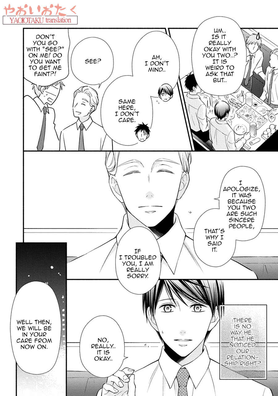 Page 27 Chapter 4 Koe Shika Mienai