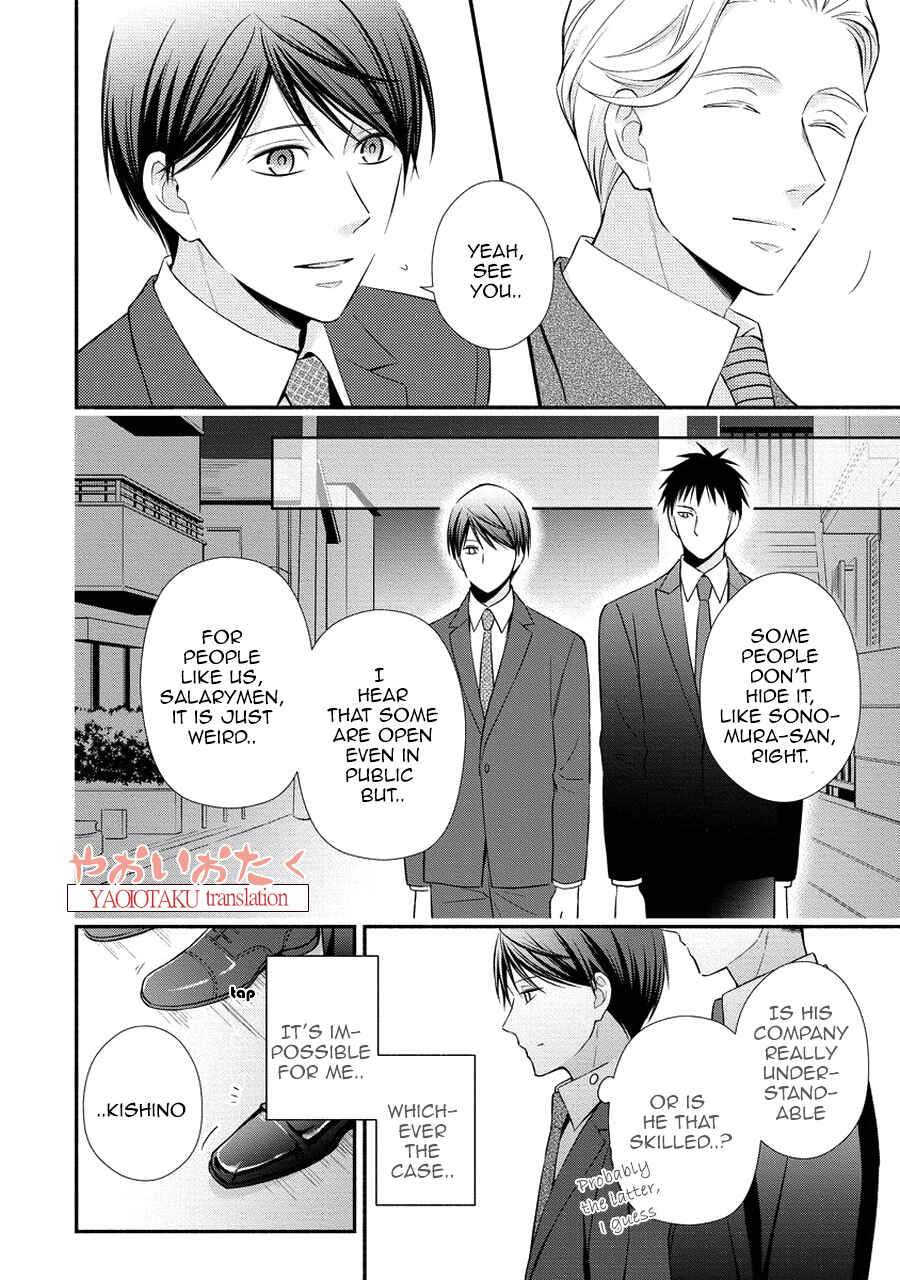 Page 29 Chapter 4 Koe Shika Mienai