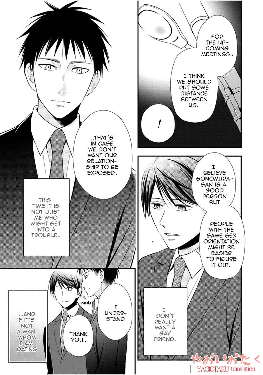 Page 30 Chapter 4 Koe Shika Mienai