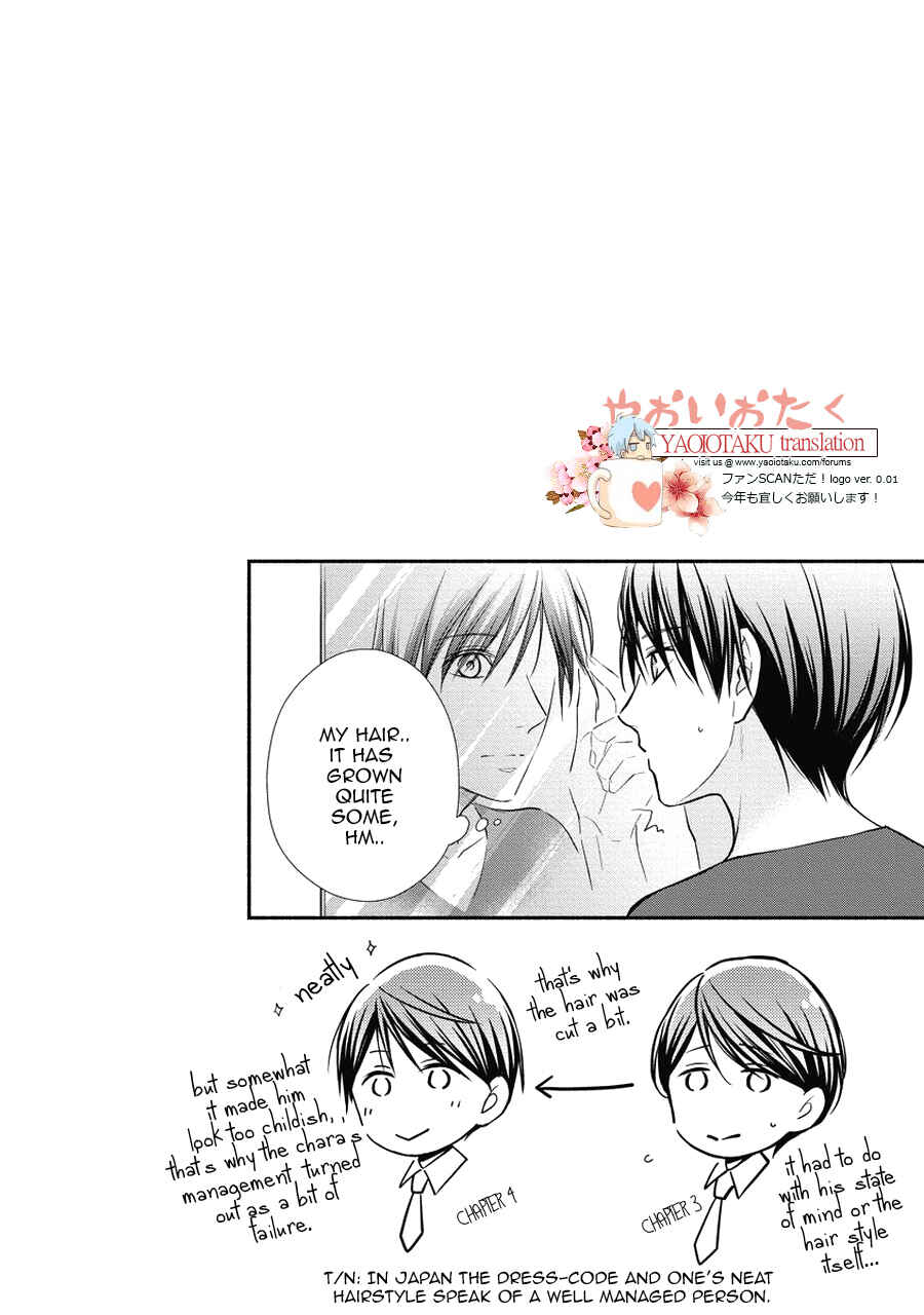 Page 5 Chapter 4 Koe Shika Mienai