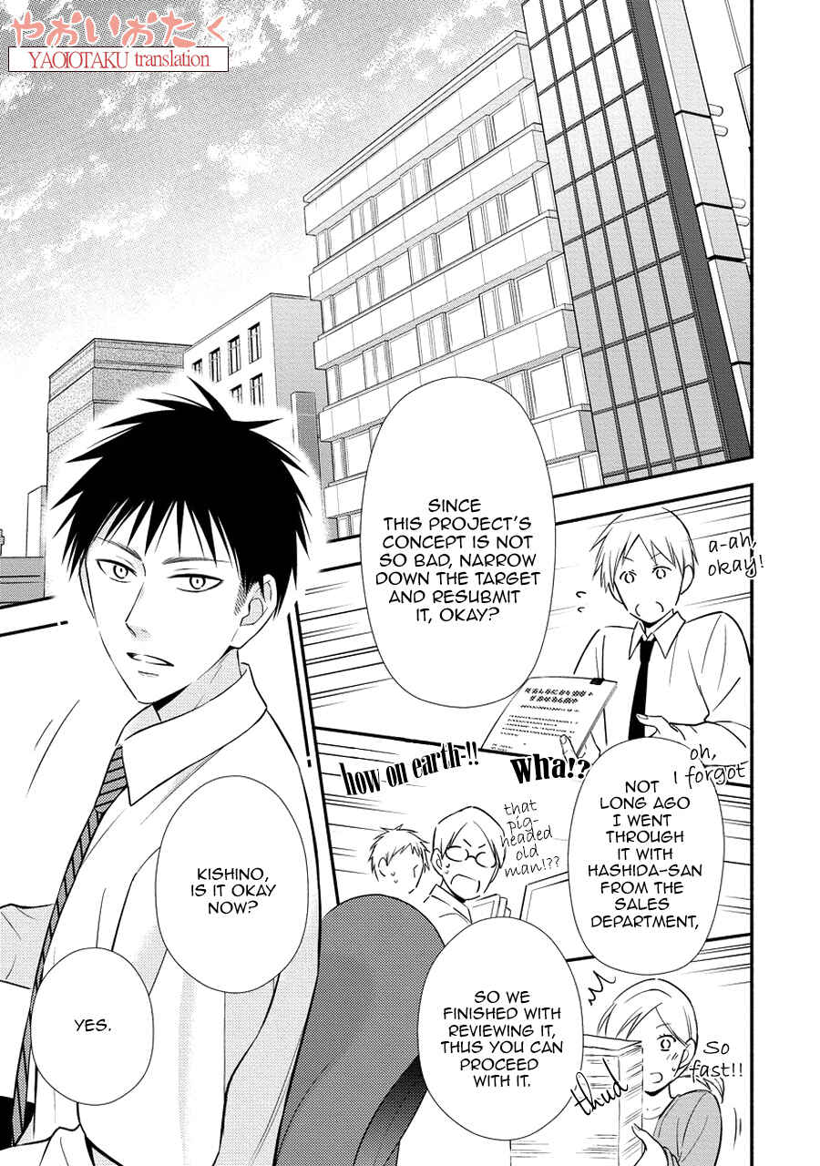 Page 6 Chapter 4 Koe Shika Mienai