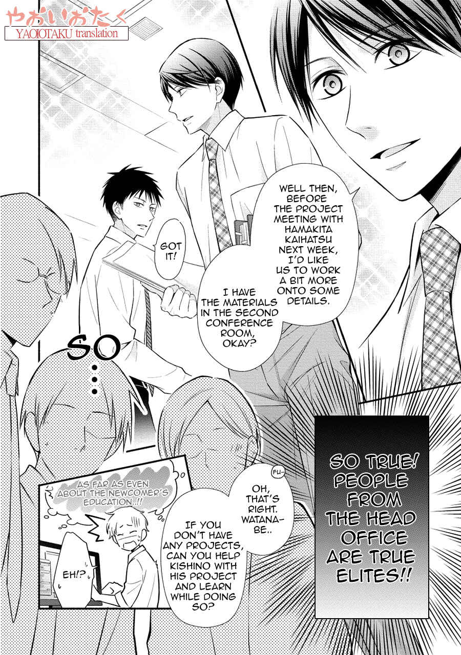 Page 7 Chapter 4 Koe Shika Mienai