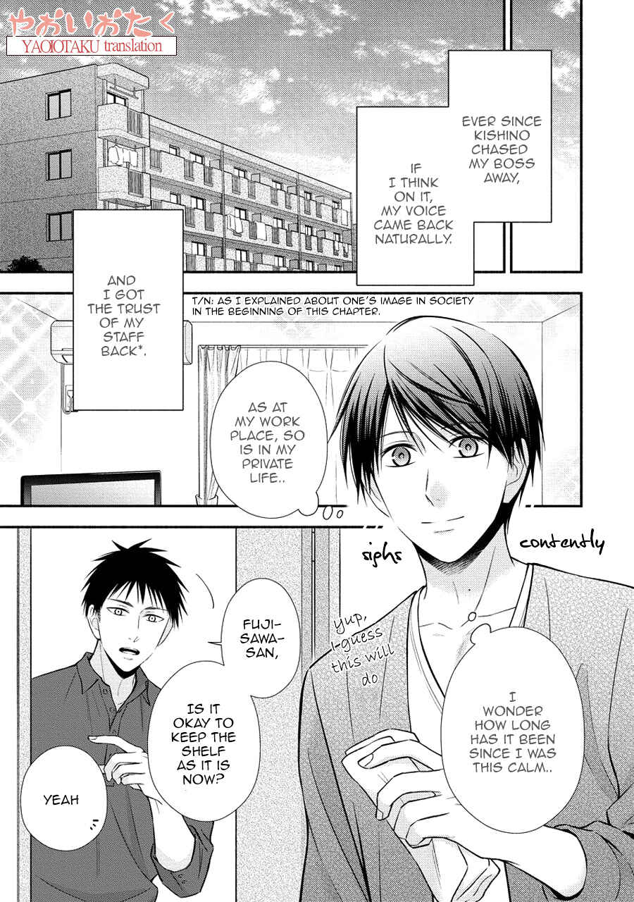 Page 8 Chapter 4 Koe Shika Mienai