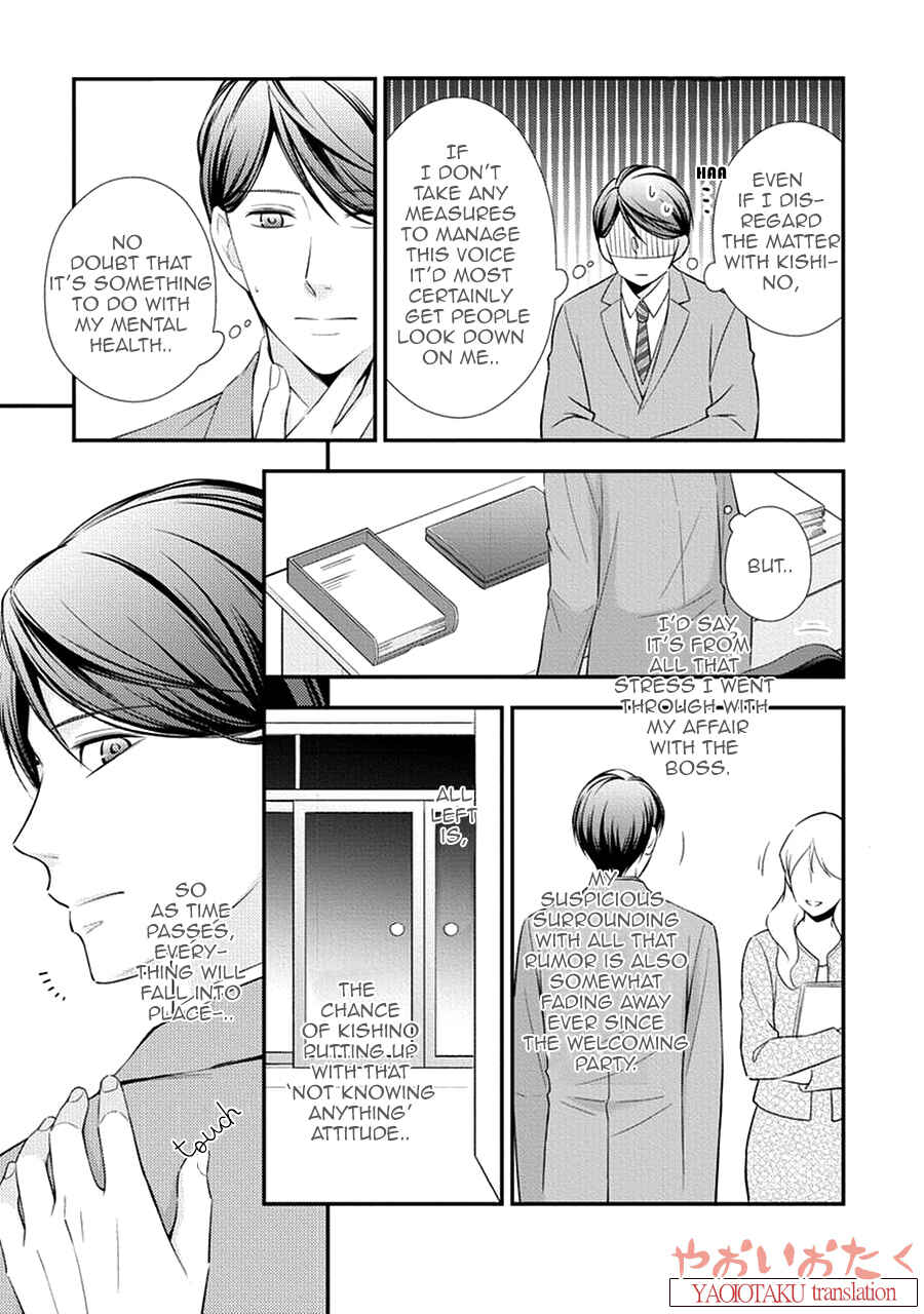 Page 11 Chapter 2 Koe Shika Mienai