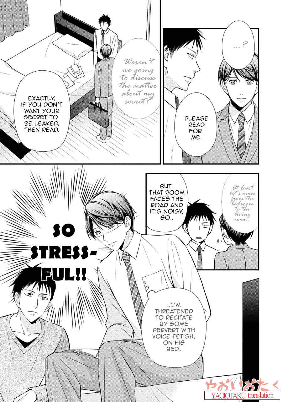 Page 13 Chapter 2 Koe Shika Mienai