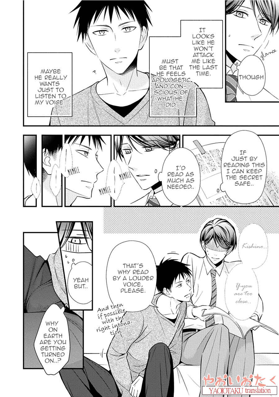 Page 14 Chapter 2 Koe Shika Mienai