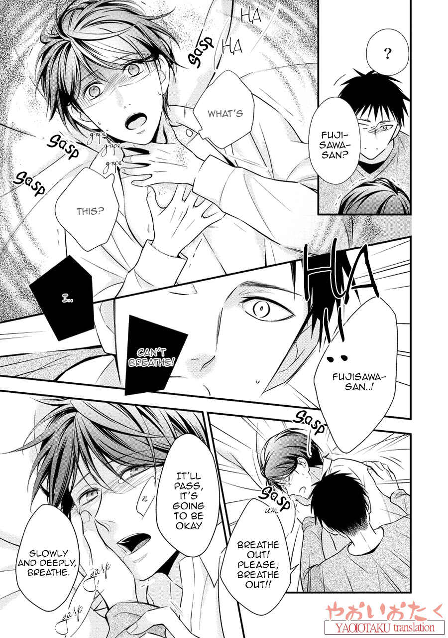 Page 21 Chapter 2 Koe Shika Mienai