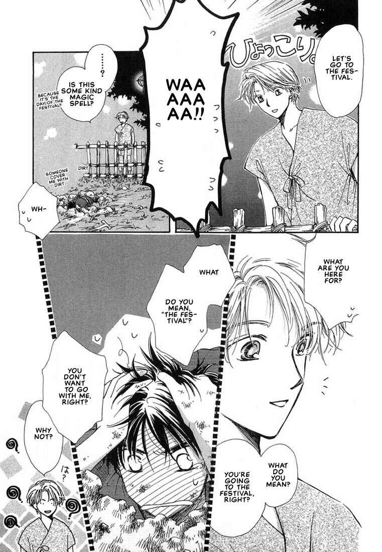 Page 12 Chapter 2 Kuro Otoko