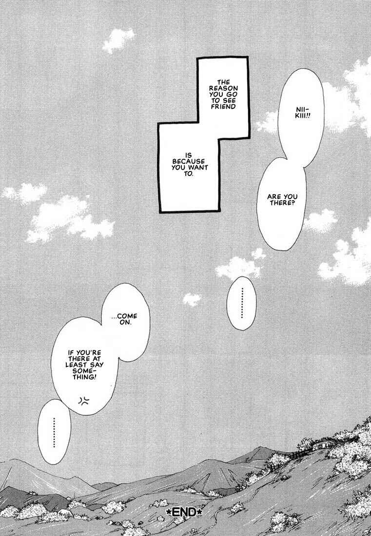 Page 17 Chapter 2 Kuro Otoko