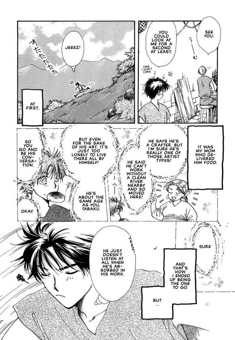 Page 5 Chapter 2 Kuro Otoko