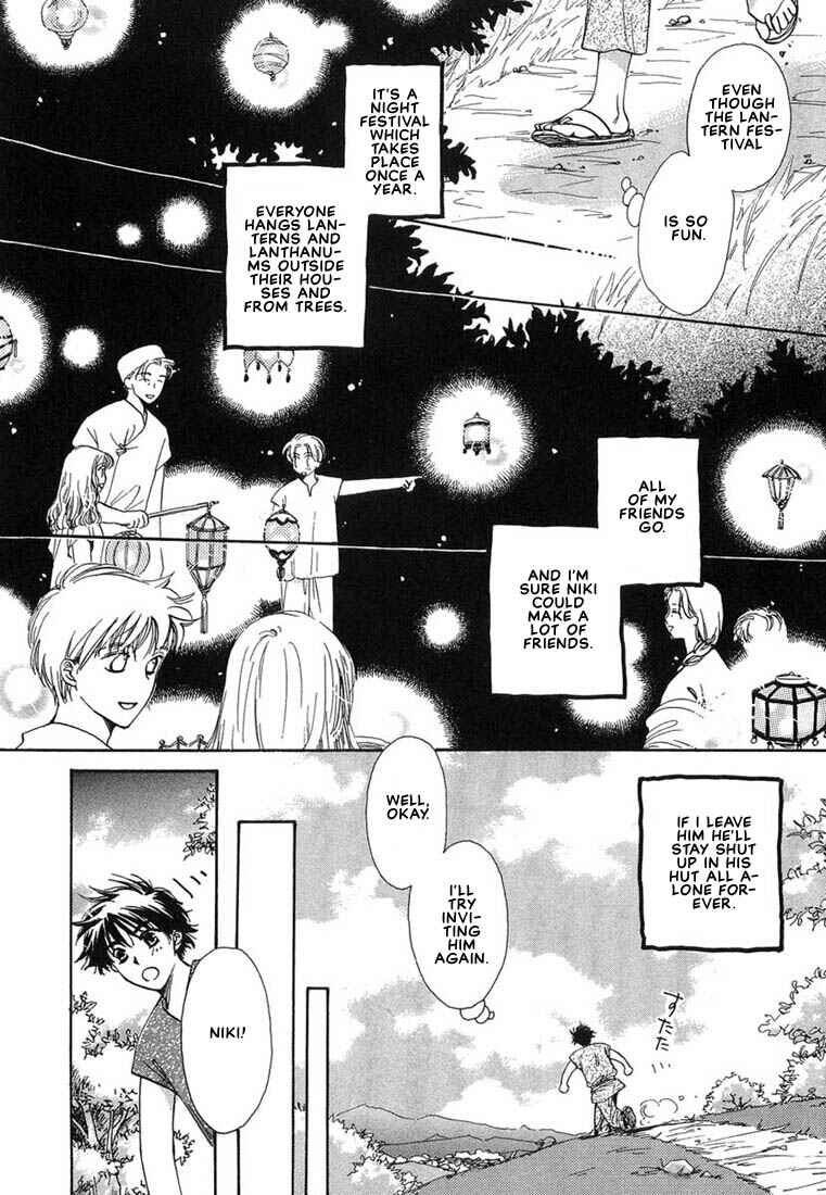 Page 6 Chapter 2 Kuro Otoko