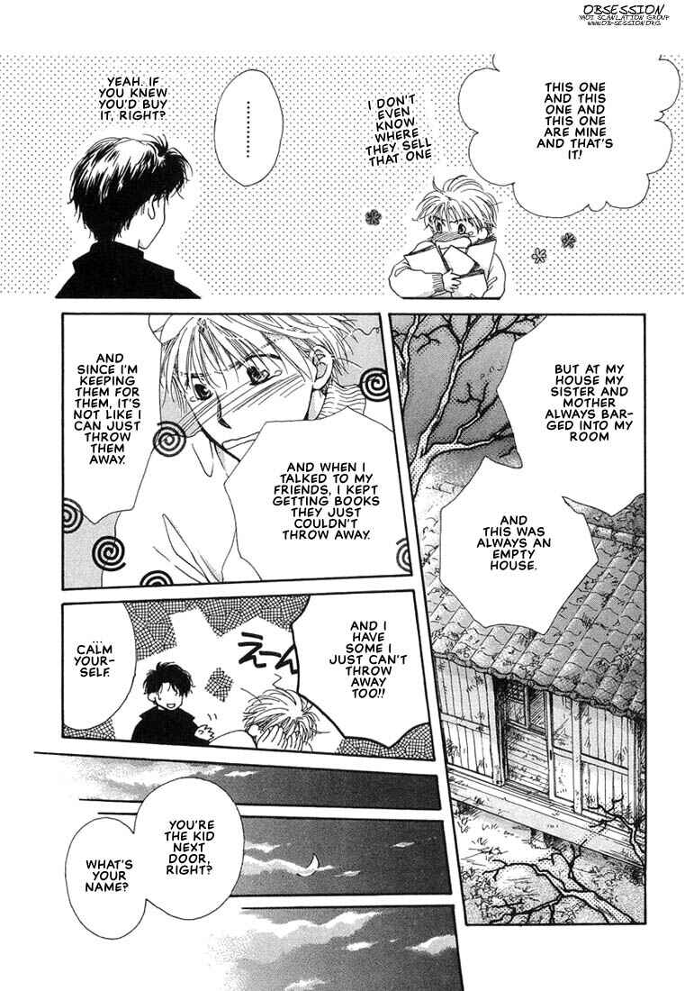 Page 12 Chapter 3 Kuro Otoko