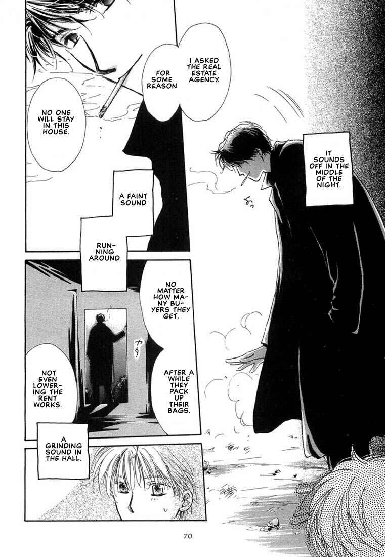 Page 15 Chapter 3 Kuro Otoko