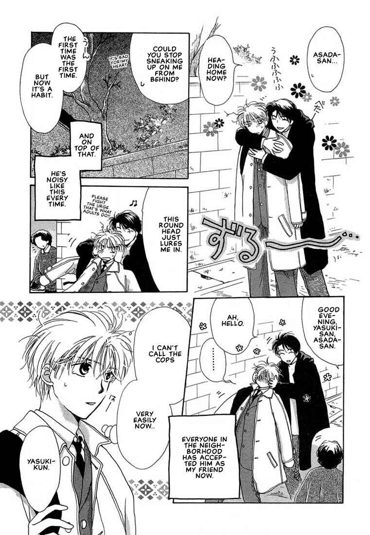 Page 20 Chapter 3 Kuro Otoko