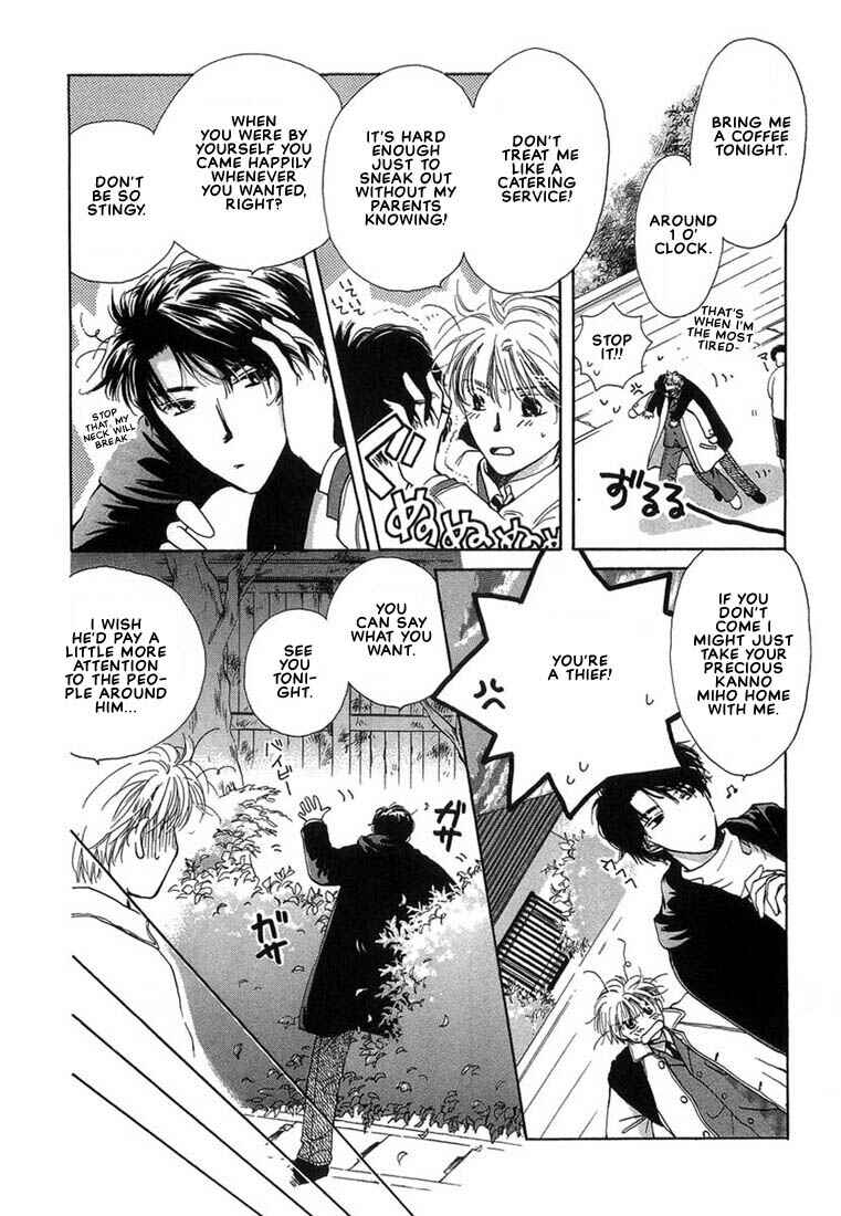 Page 21 Chapter 3 Kuro Otoko
