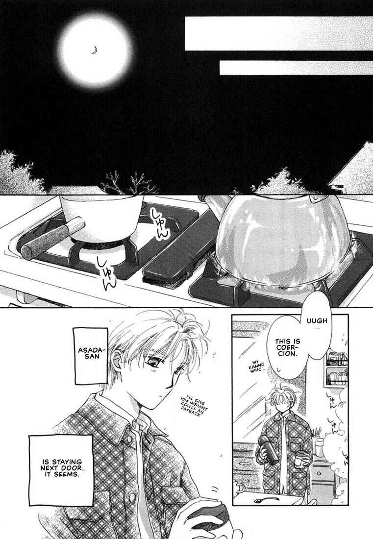 Page 22 Chapter 3 Kuro Otoko