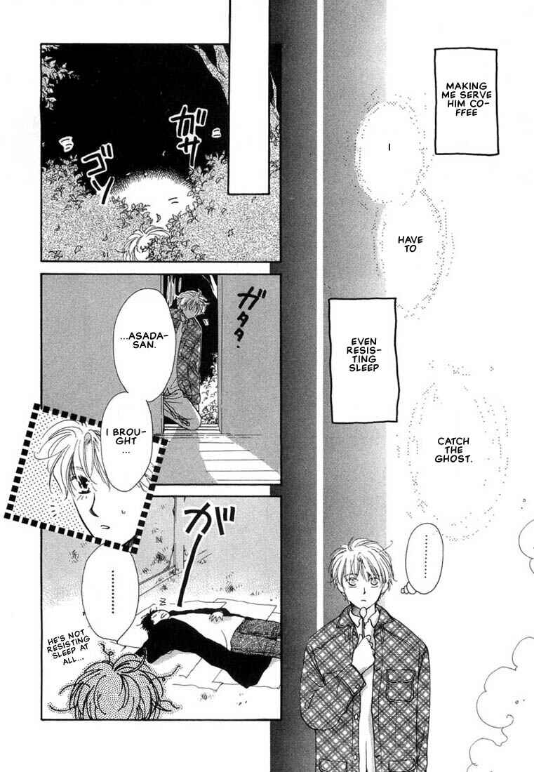 Page 23 Chapter 3 Kuro Otoko