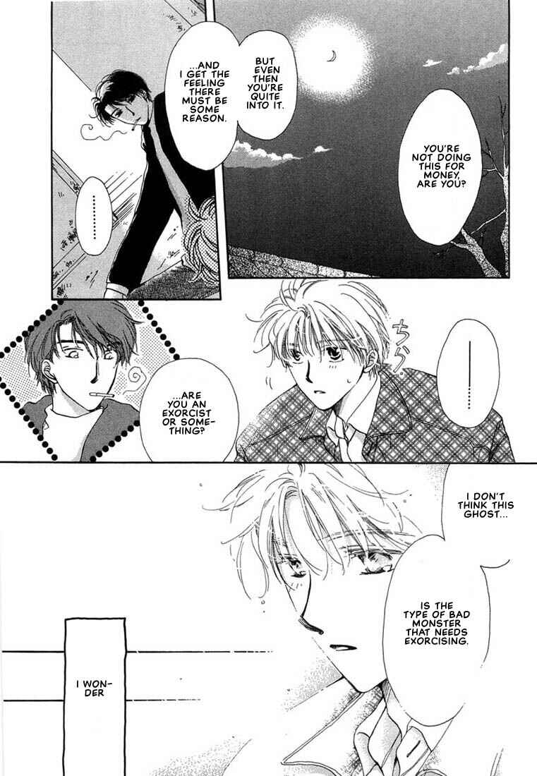 Page 26 Chapter 3 Kuro Otoko