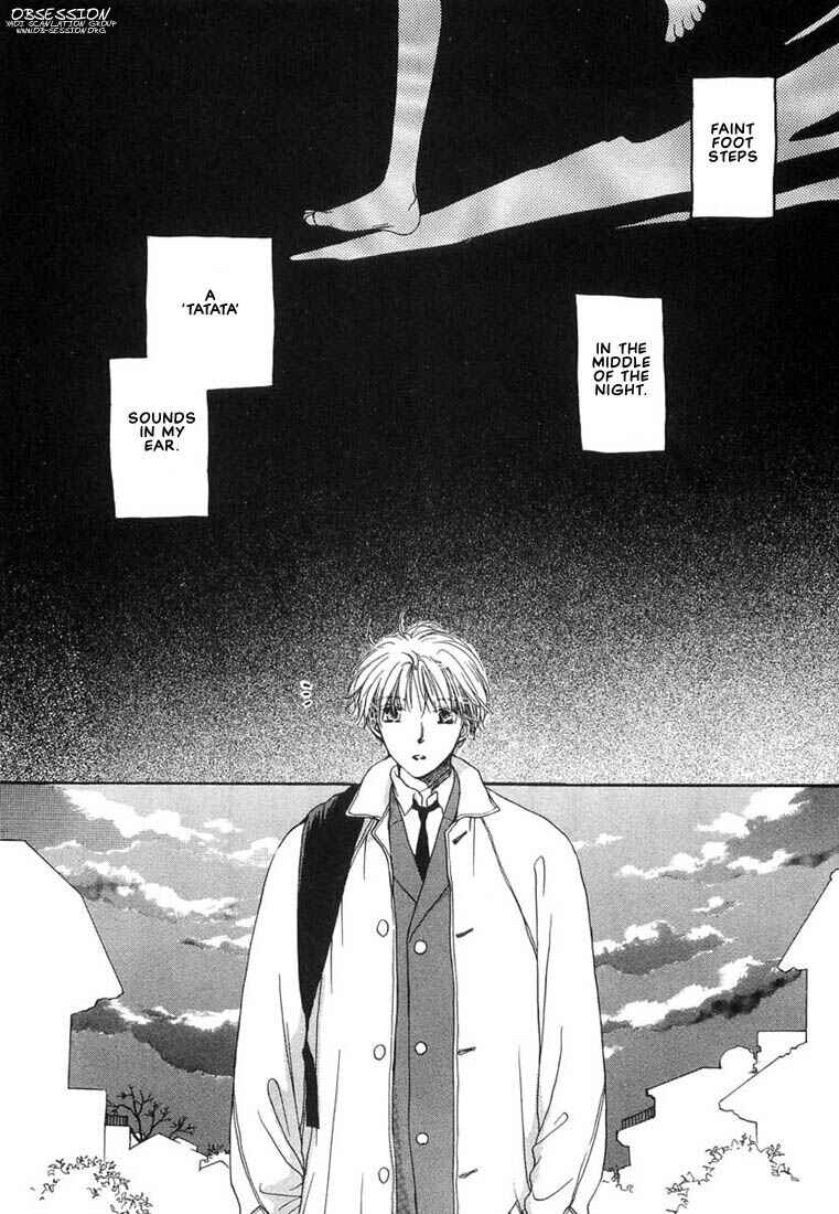 Page 3 Chapter 3 Kuro Otoko