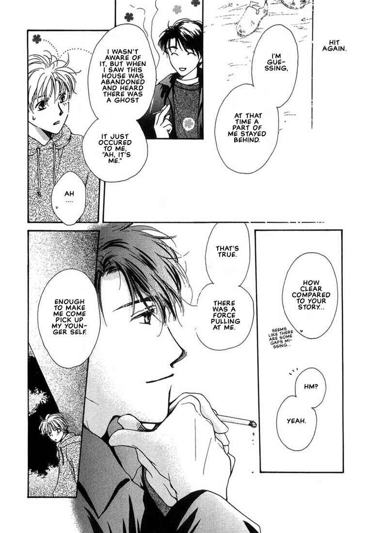 Page 43 Chapter 3 Kuro Otoko