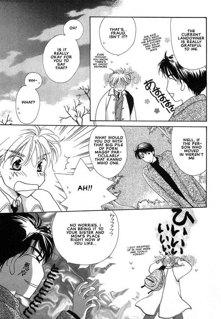 Page 46 Chapter 3 Kuro Otoko