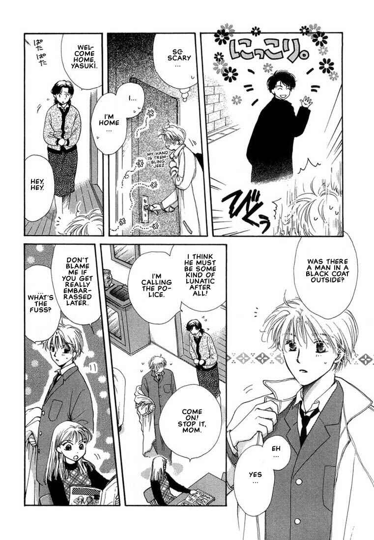 Page 5 Chapter 3 Kuro Otoko
