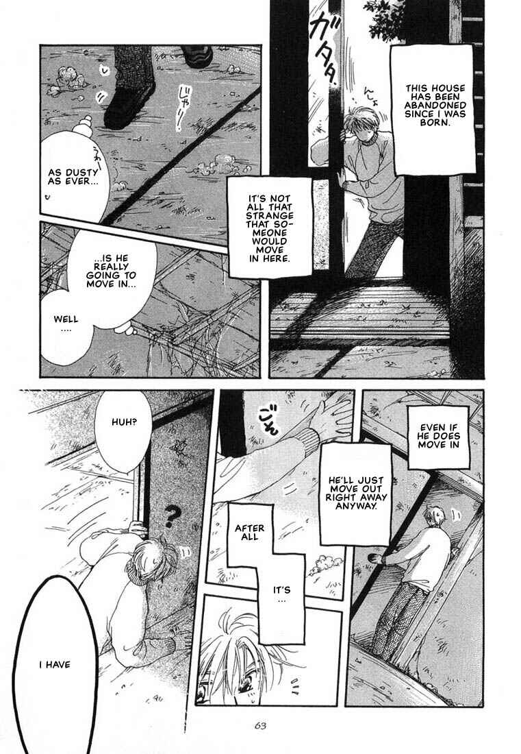 Page 8 Chapter 3 Kuro Otoko