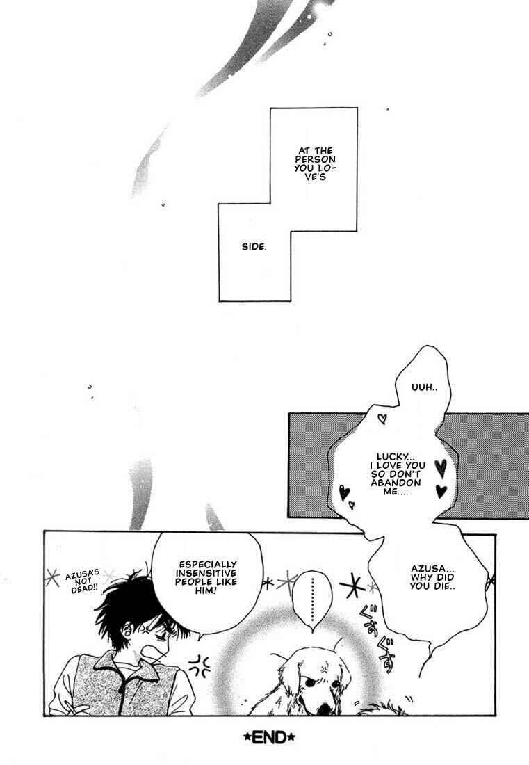 Page 14 Chapter 6 Kuro Otoko